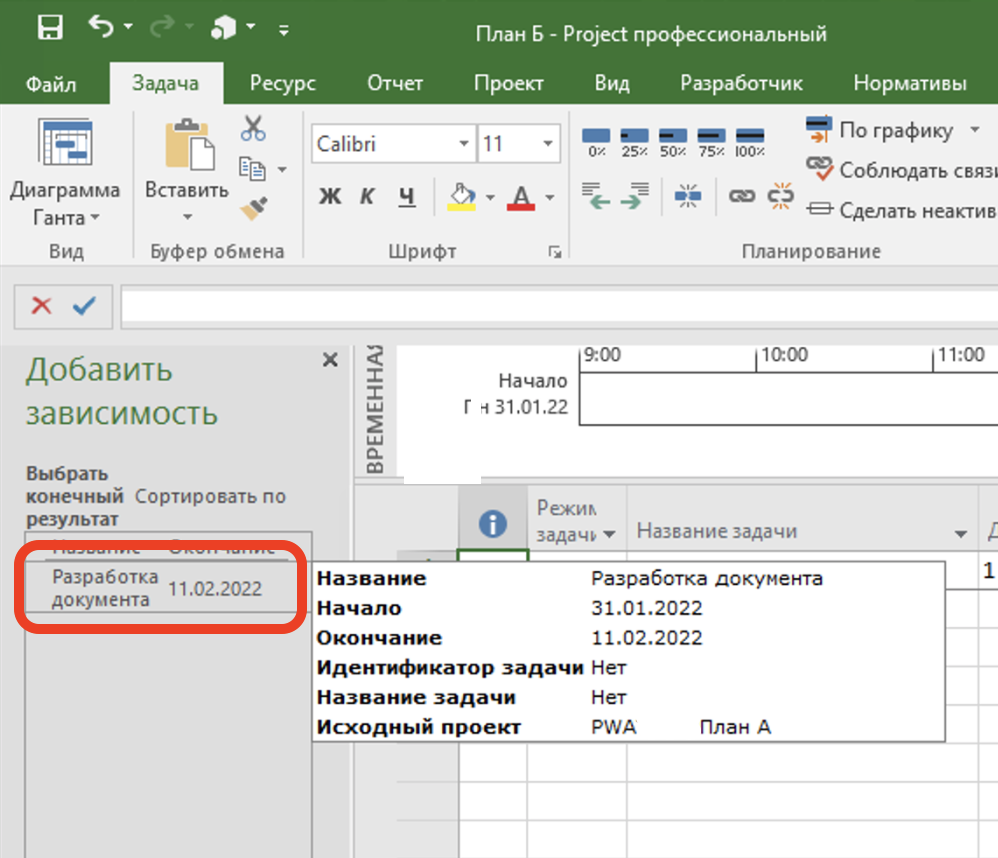 Изображение выглядит как столАвтоматически созданное описание