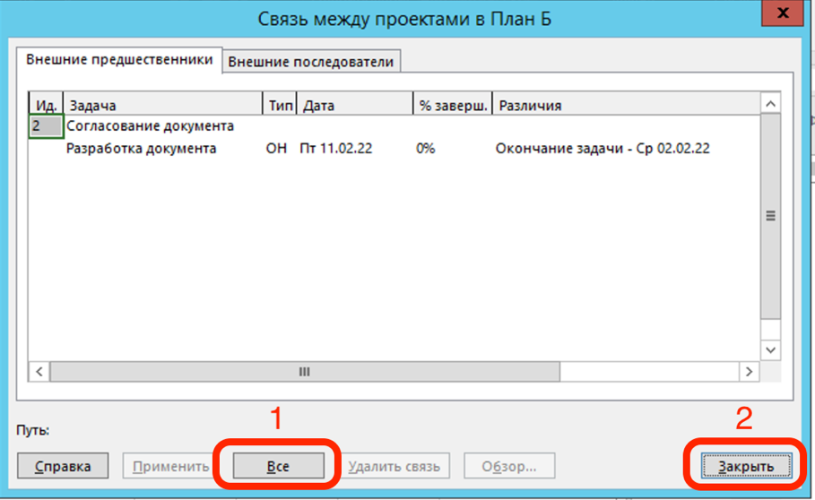 Изображение выглядит как текст  Автоматически созданное описание