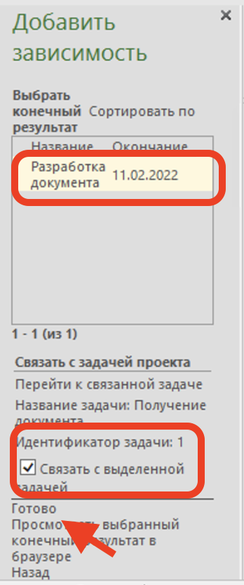 Изображение выглядит как текстАвтоматически созданное описание
