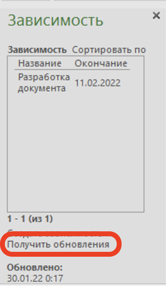 Изображение выглядит как текстАвтоматически созданное описание