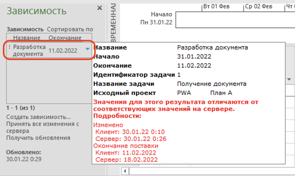 Изображение выглядит как текстАвтоматически созданное описание
