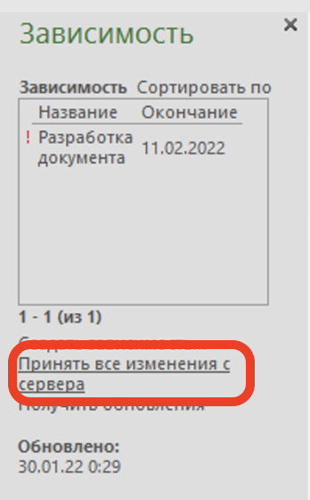 Изображение выглядит как текстАвтоматически созданное описание