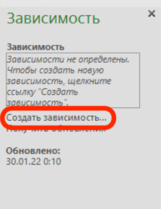 Изображение выглядит как текстАвтоматически созданное описание